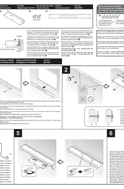 yamaha雅马哈SPM-K20 安装说明书